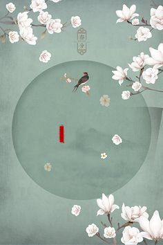 强上美人师尊全文阅读
